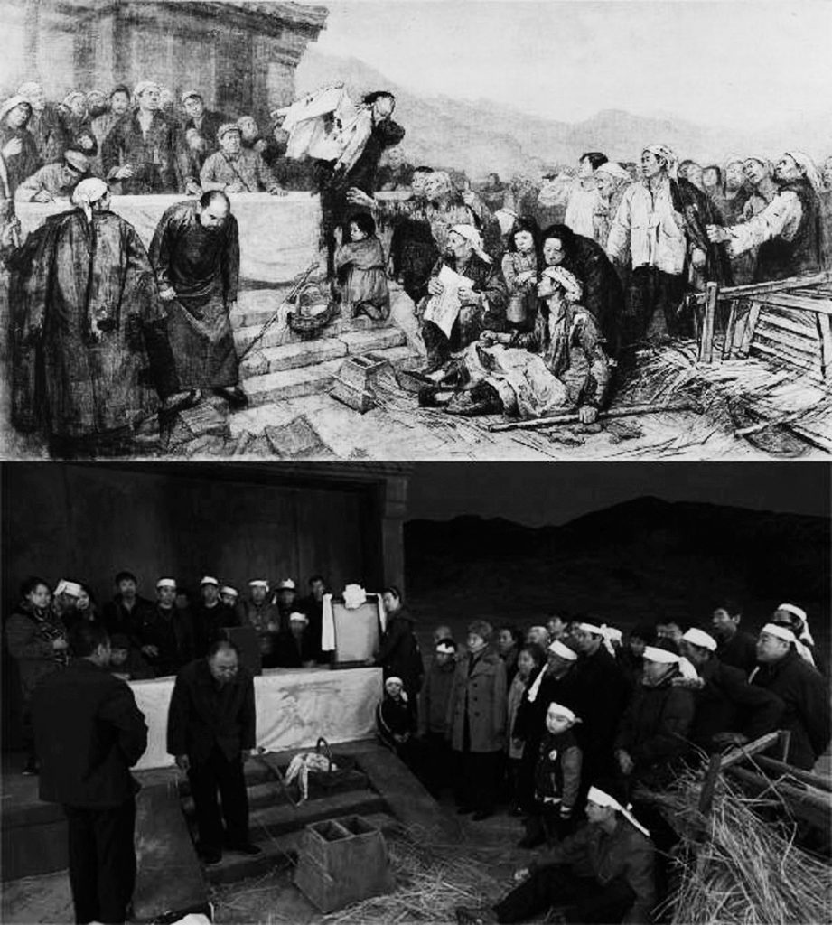 Wang Shikuo, sketch for The Blood Stained Shirt,1973 ( above ); Yu Ying, video installation, Unfinished Village, 2012, video still ( below ) 王式阔，《血衣》，素描，1973 年（ 上图 ）；于瀛，《未完成的村庄》，视频截图，2012 年（ 下图 ）。
