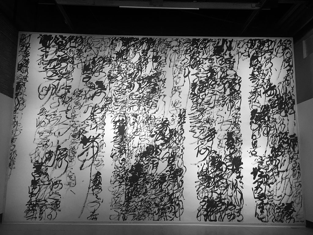 Wang Dongling: The Bamboo Path, installation view, exhibition hall B, OCAT, Shenzhen, 2017. Photo: Tang Kexing