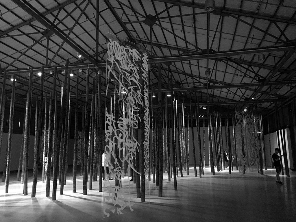 Wang Dongling: The Bamboo Path, installation view, exhibition hall A, OCAT, Shenzhen, 2017. Photo: Tang Kexing